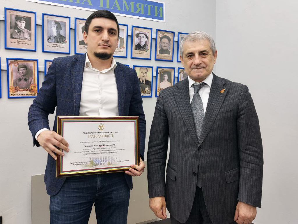 Награды в честь "Дня связи и радио"